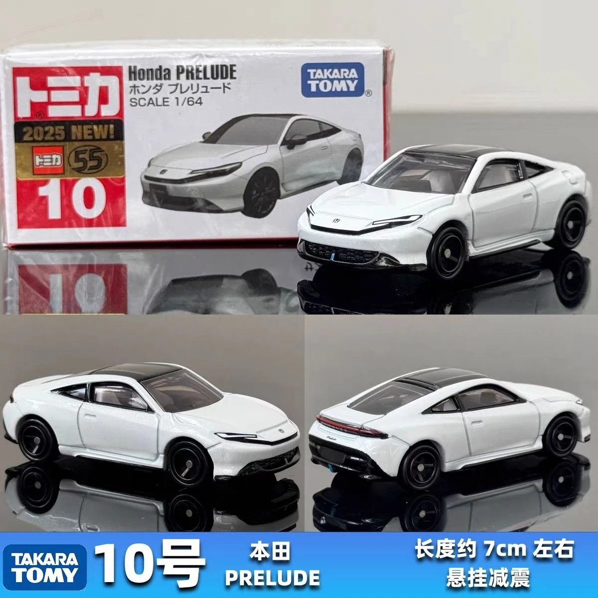TAKARA TOMY Tomica Red White Box No 10 Honda Prelude Alloy Toy Car Model
TAKARA TOMY Tomica Red White Box No 10 Honda Prelude Alloy Toy Car Model