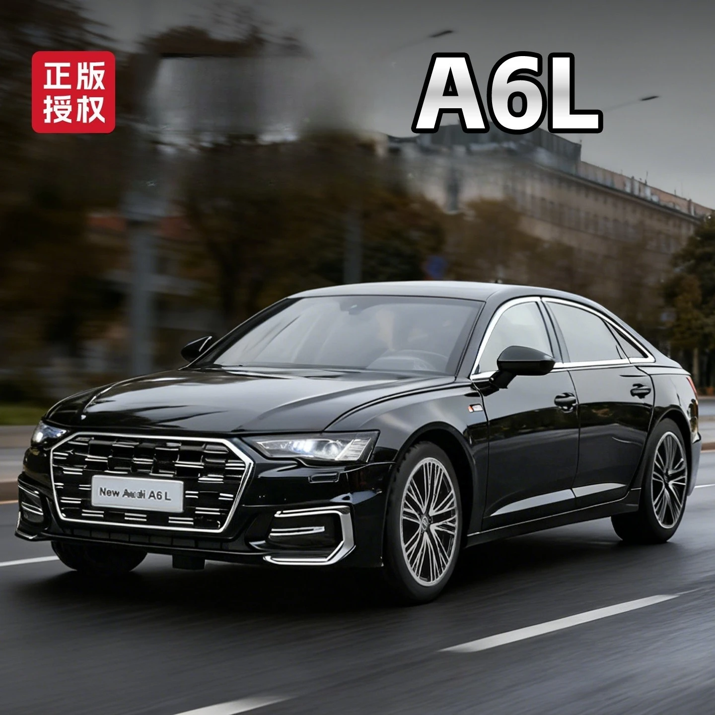 1:24 НОВЫЙ сплав A6L, литье под давлением и игрушечный транспорт, металлическая модель игрушечного автомобиля, коллекция звуковых и световых игрушек, детские игрушки
1:24 НОВЫЙ сплав A6L, литье под давлением и игрушечный транспорт, металлическая модель игрушечного автомобиля, коллекция звуковых и световых игрушек, детские игрушки
