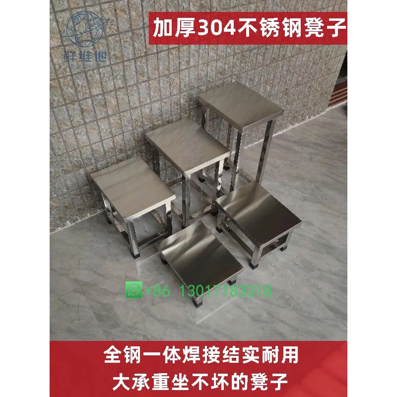 304 Stainless Steel Square Stool Anti Slip Low Stool for Laboratory Hospital Workshop Bathroom
304 Stainless Steel Square Stool Anti Slip Low Stool for Laboratory Hospital Workshop Bathroom