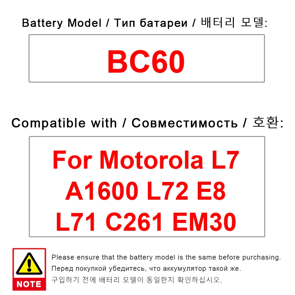 Долговечный аккумулятор для мобильного телефона BC60 850 мАч для Motorola Moto L7 A1600 L72 E8 L71 C261 EM30, высокая эффективность
Долговечный аккумулятор для мобильного телефона BC60 850 мАч для Motorola Moto L7 A1600 L72 E8 L71 C261 EM30, высокая эффективность