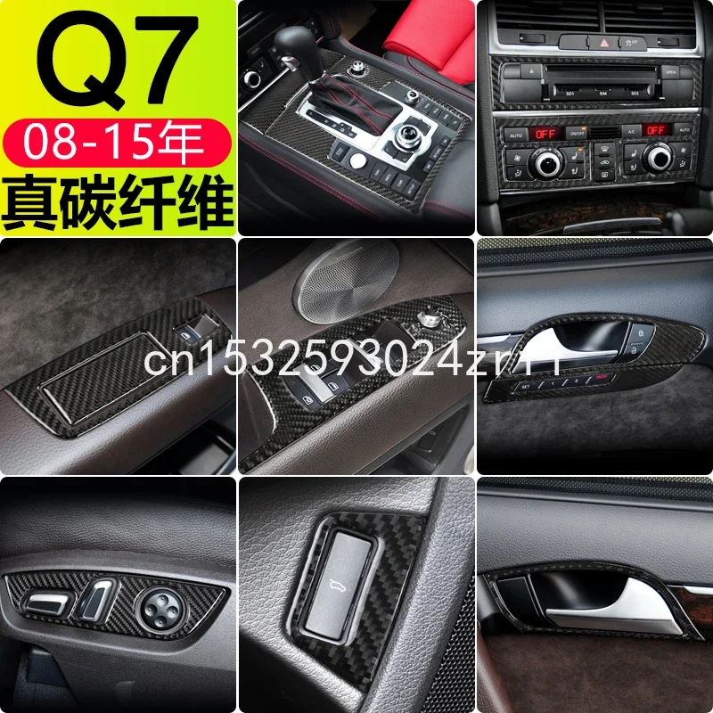 For Audi Q7 2008-15 Modified Interior Upgrade Accessories Carbon Fiber Central Shift Door Panel Decorative Sticker
For Audi Q7 2008-15 Modified Interior Upgrade Accessories Carbon Fiber Central Shift Door Panel Decorative Sticker