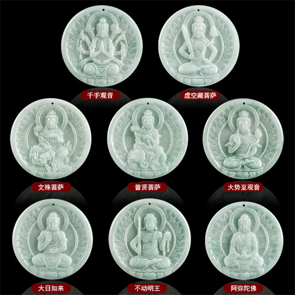 Natural Ice Jadeite Carved Chinese Eight Buddha GuanYin Round Amulet Pendant Necklace Certified Charm Woman Man Gift Jewelry
Natural Ice Jadeite Carved Chinese Eight Buddha GuanYin Round Amulet Pendant Necklace Certified Charm Woman Man Gift Jewelry