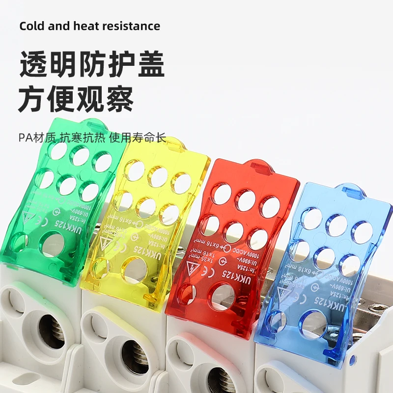 One-in and multi-out guide rail type junction box UKK250A UKK400A UKK500A wiring terminal junction box UKK
One-in and multi-out guide rail type junction box UKK250A UKK400A UKK500A wiring terminal junction box UKK