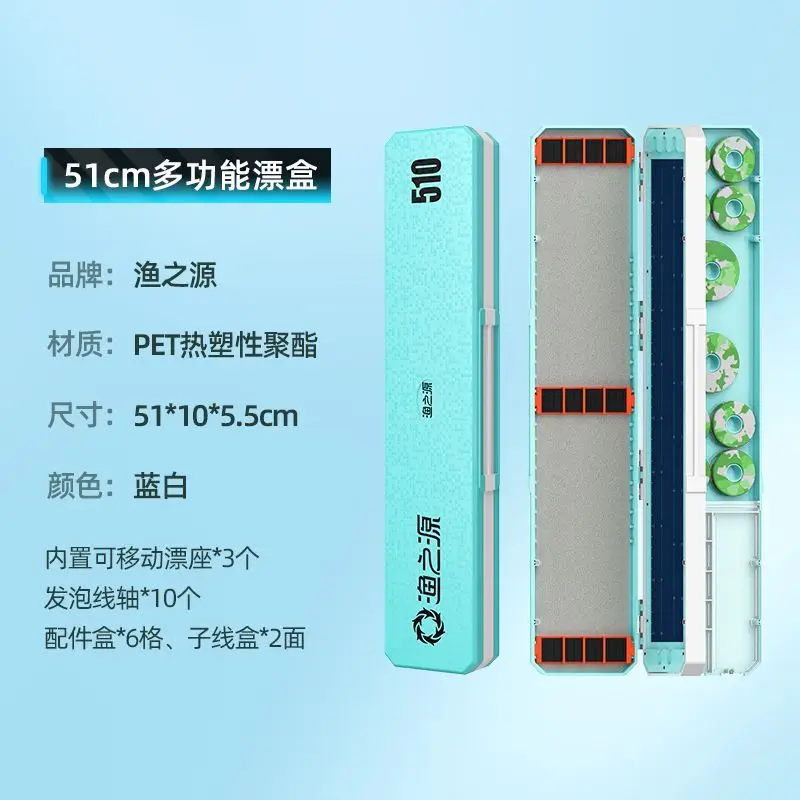 Yu Zhi Yuan Multi-functional Fishing Float Box - Three-Layer, Three-Component, Large Capacity Float Box
Yu Zhi Yuan Multi-functional Fishing Float Box - Three-Layer, Three-Component, Large Capacity Float Box