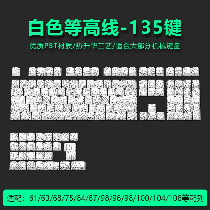 Contour keycaps original height five-sided hot sublimation pbt material side engraved font light transmission
Contour keycaps original height five-sided hot sublimation pbt material side engraved font light transmission