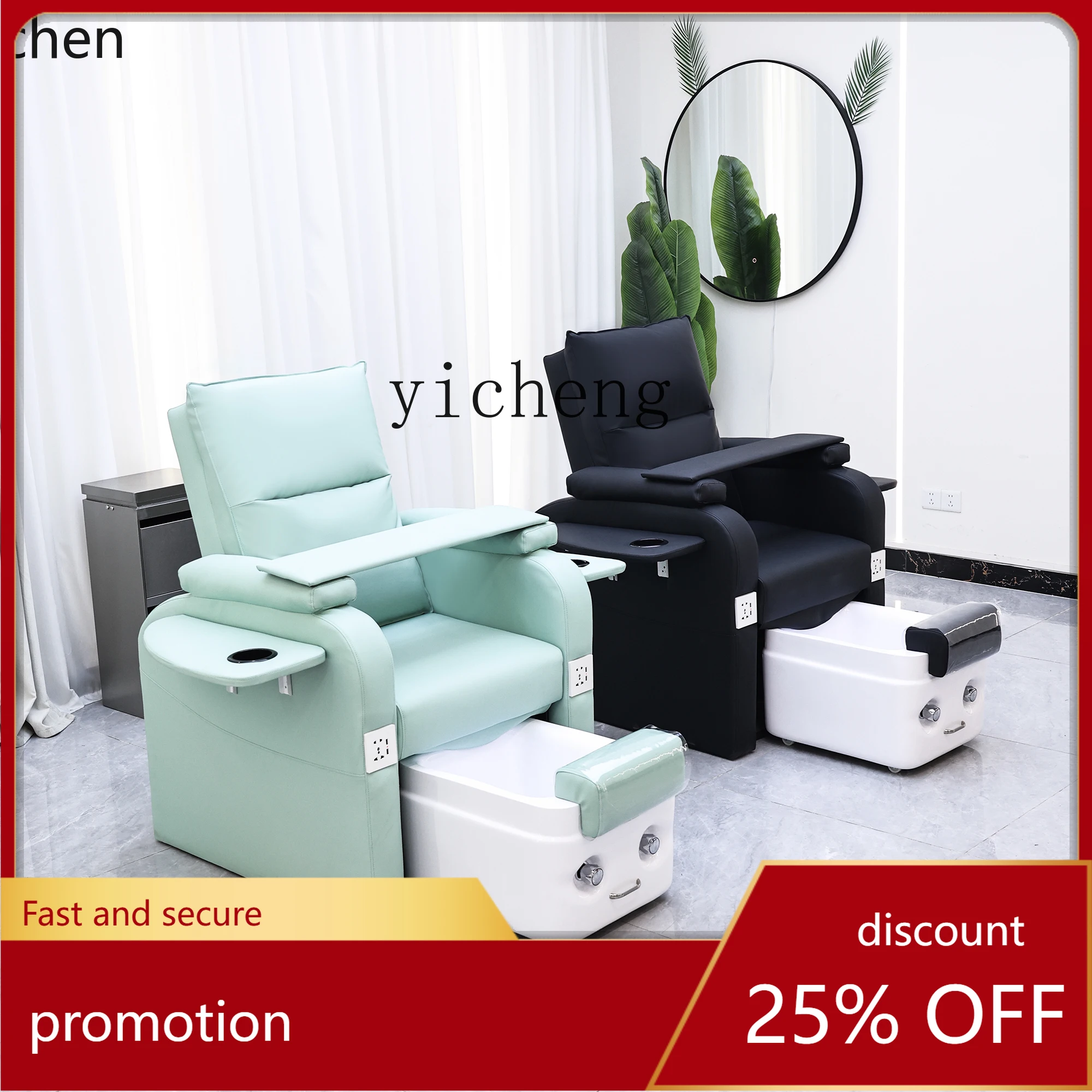 HXL electric foot massage sofa special foot massage sofa lifting commercial
HXL electric foot massage sofa special foot massage sofa lifting commercial