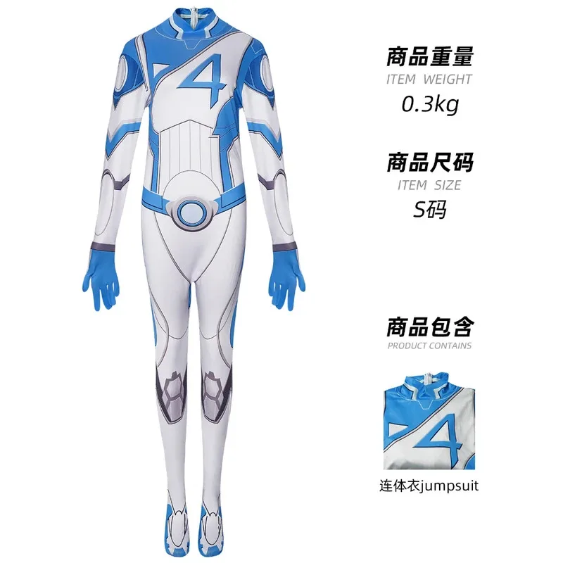 Invisible Woman Susan Storm Richards Cosplay Costume Coat Jumpsuit Superhero Uniform Bodysuit Carnival Outfits for Woman Girl
Invisible Woman Susan Storm Richards Cosplay Costume Coat Jumpsuit Superhero Uniform Bodysuit Carnival Outfits for Woman Girl