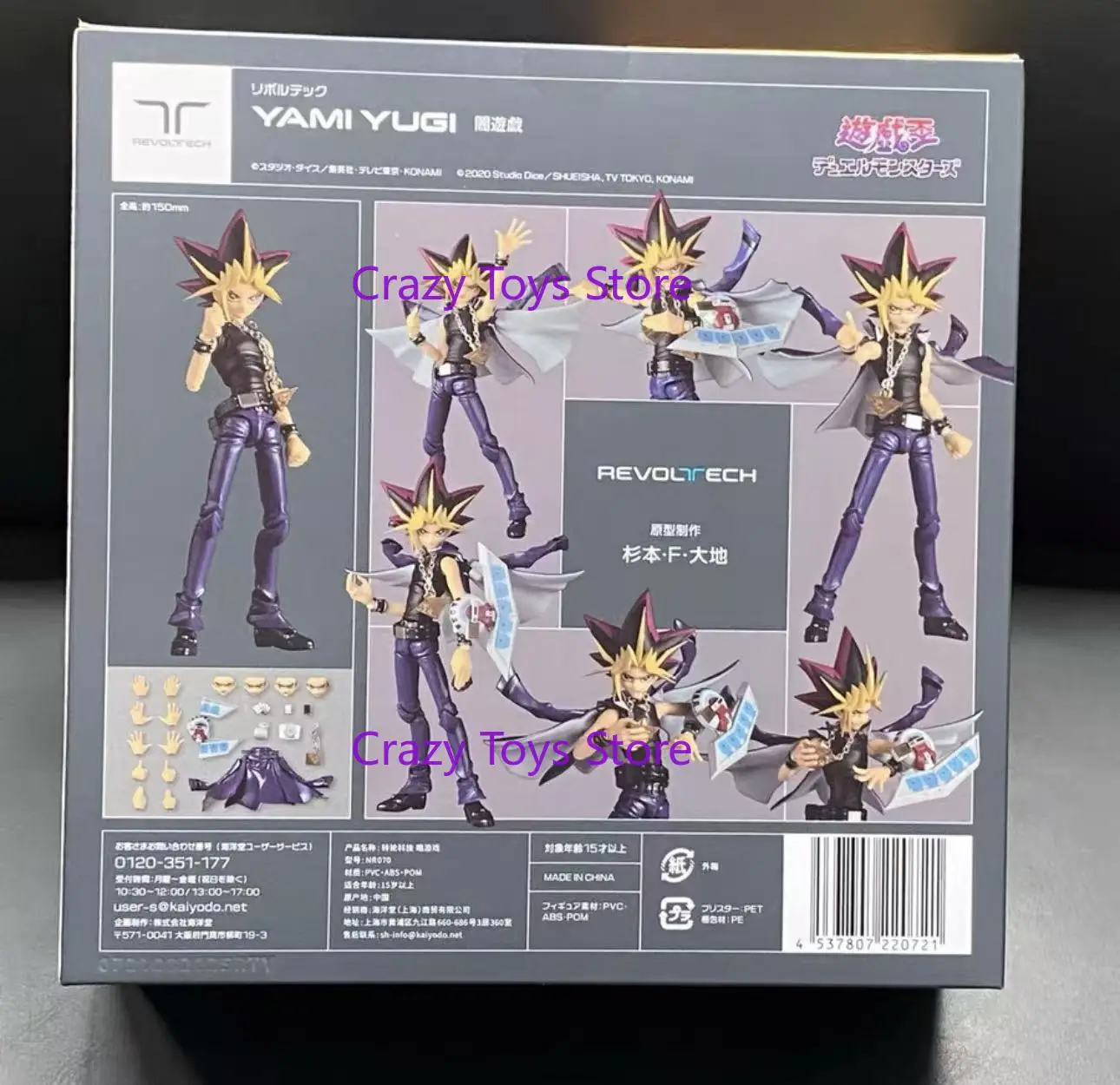In Stock Kaiyodo Yu-Gi-Oh! Surprise Yamaguchi Dark Game 6-inch Action Model Anime Character Toy Gift.
In Stock Kaiyodo Yu-Gi-Oh! Surprise Yamaguchi Dark Game 6-inch Action Model Anime Character Toy Gift.