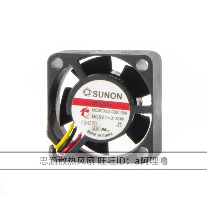SUNON MC25100V2-000C-G99 DC 5V 0.43W 25x25x10mm 3-Wire Server Cooling Fan
SUNON MC25100V2-000C-G99 DC 5V 0.43W 25x25x10mm 3-Wire Server Cooling Fan