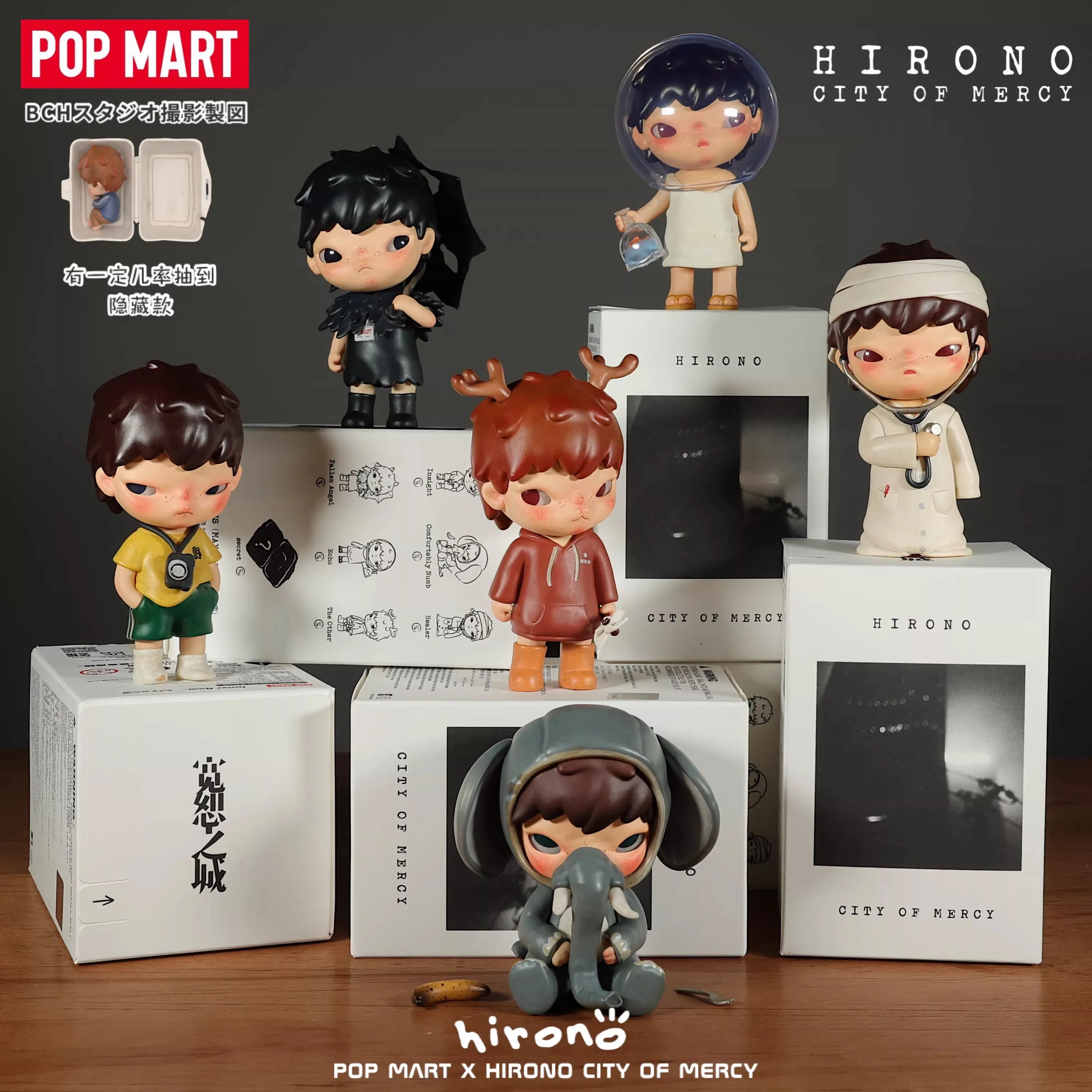 POP MART Hirono City of Mercy Series Blind Box Guess Bag Mystery Box Toys Dolls Desktop Ornaments Collection Action Figure Gifts
POP MART Hirono City of Mercy Series Blind Box Guess Bag Mystery Box Toys Dolls Desktop Ornaments Collection Action Figure Gifts
