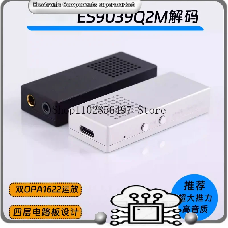Усилитель для наушников ES9039Q2M с симметричным декодированием, звуковая карта OPA1622 с компактным корпусом, поддерживает DSD256 PCM384K
Усилитель для наушников ES9039Q2M с симметричным декодированием, звуковая карта OPA1622 с компактным корпусом, поддерживает DSD256 PCM384K