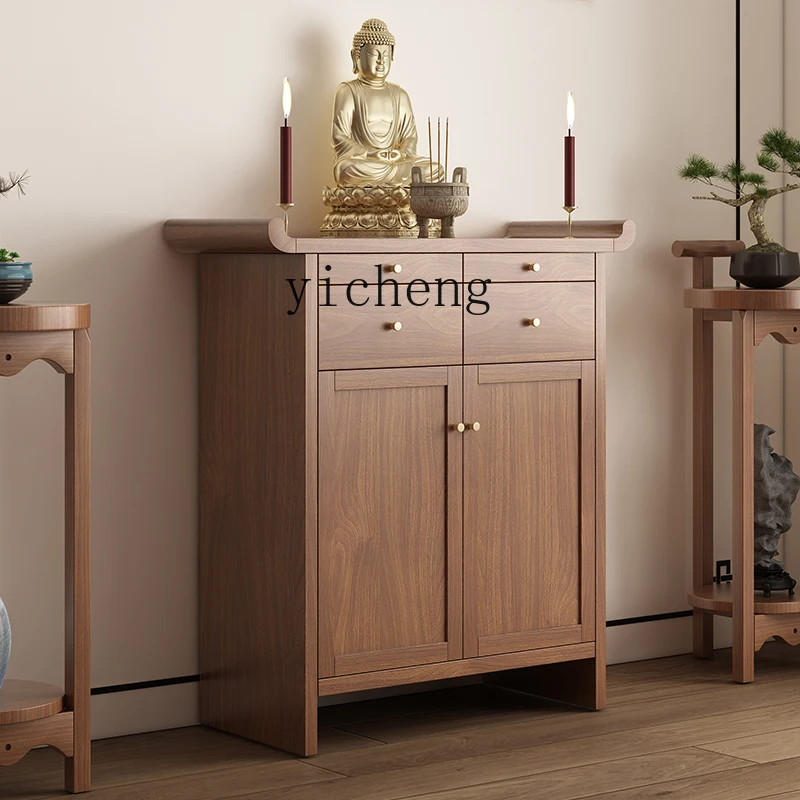 XL solid wood incense table shrine dedicated to the God of Wealth Shentai cabinet for home use
XL solid wood incense table shrine dedicated to the God of Wealth Shentai cabinet for home use