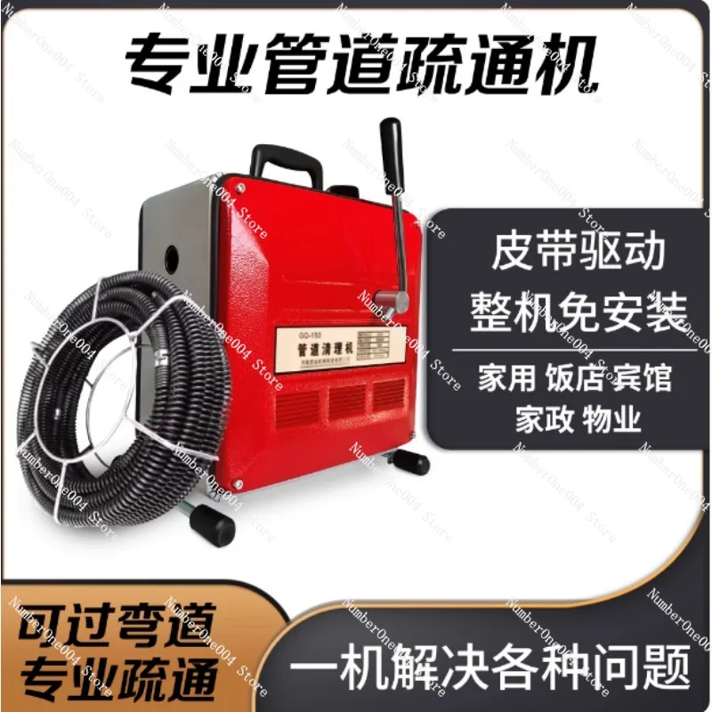 220V Automatic Electric Pipe Dredging Machine Sewer Toilet Floor Drain Cleaning Pipeline Cleaner Tool
220V Automatic Electric Pipe Dredging Machine Sewer Toilet Floor Drain Cleaning Pipeline Cleaner Tool