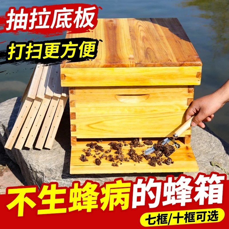 Пчелиный улей JC Bee Bottom Beehive: полный комплект из десяти и семи рамок, стандартный, из еловых панелей, с ведром для воска, оптом
Пчелиный улей JC Bee Bottom Beehive: полный комплект из десяти и семи рамок, стандартный, из еловых панелей, с ведром для воска, оптом