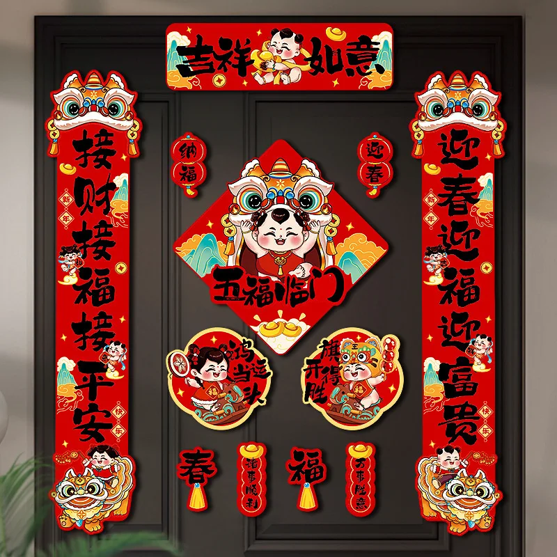 New Year Snake Year Magnetic Couplets for Refrigerators, Decorative Doors, Lucky Character Doors, Spring Festival Creative Carto
New Year Snake Year Magnetic Couplets for Refrigerators, Decorative Doors, Lucky Character Doors, Spring Festival Creative Carto
