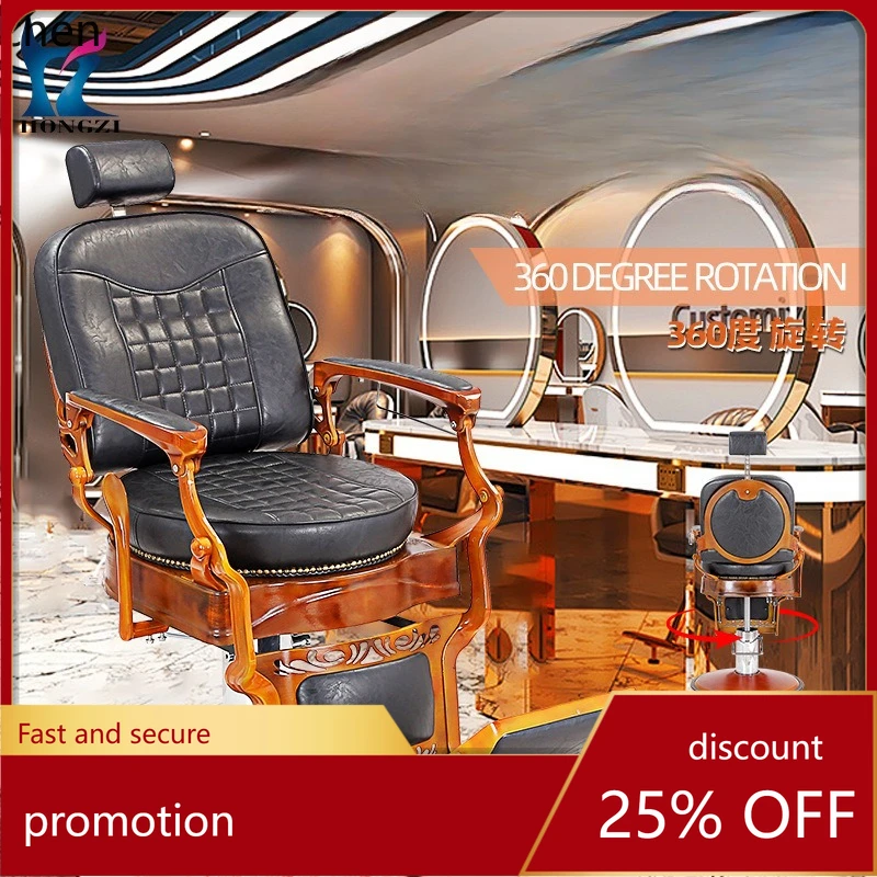 HXL Hairdressing Chair for Haircuts, Adjustable Height, Reclining, Shaving, Eyebrow Trimming, Hair Styling Chair
HXL Hairdressing Chair for Haircuts, Adjustable Height, Reclining, Shaving, Eyebrow Trimming, Hair Styling Chair