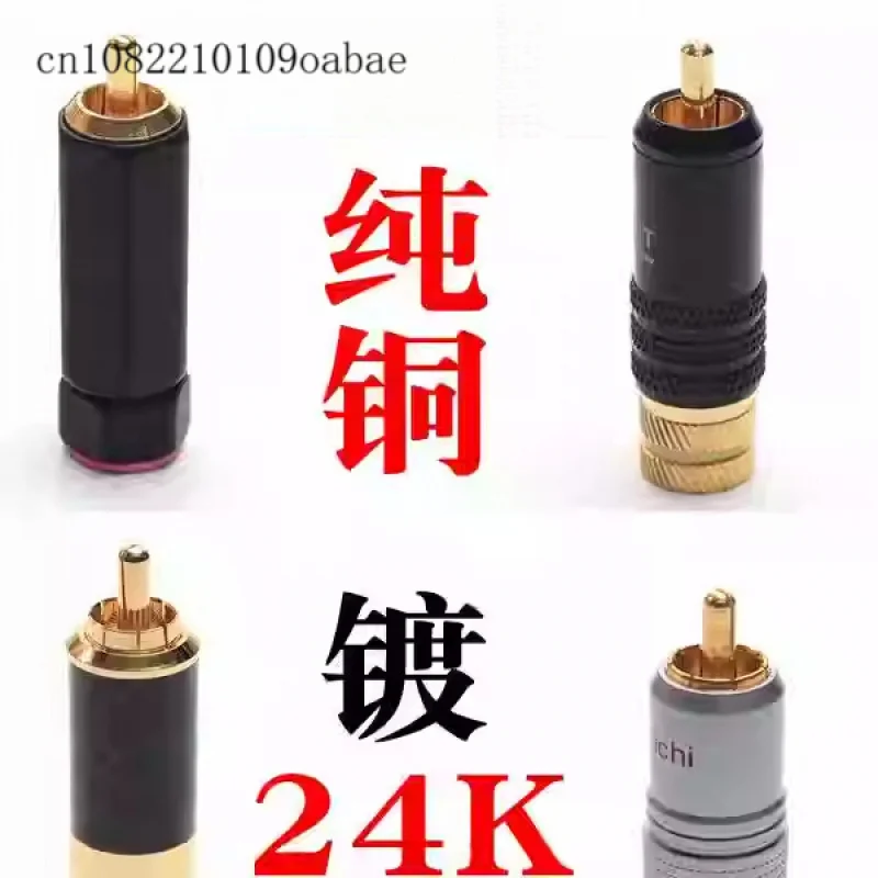 4 шт. Hi-Fi RCA-разъемы (папины штекеры) из чистой меди с позолотой 24K для усилителя, колонок, DIY аудиокабелей
4 шт. Hi-Fi RCA-разъемы (папины штекеры) из чистой меди с позолотой 24K для усилителя, колонок, DIY аудиокабелей