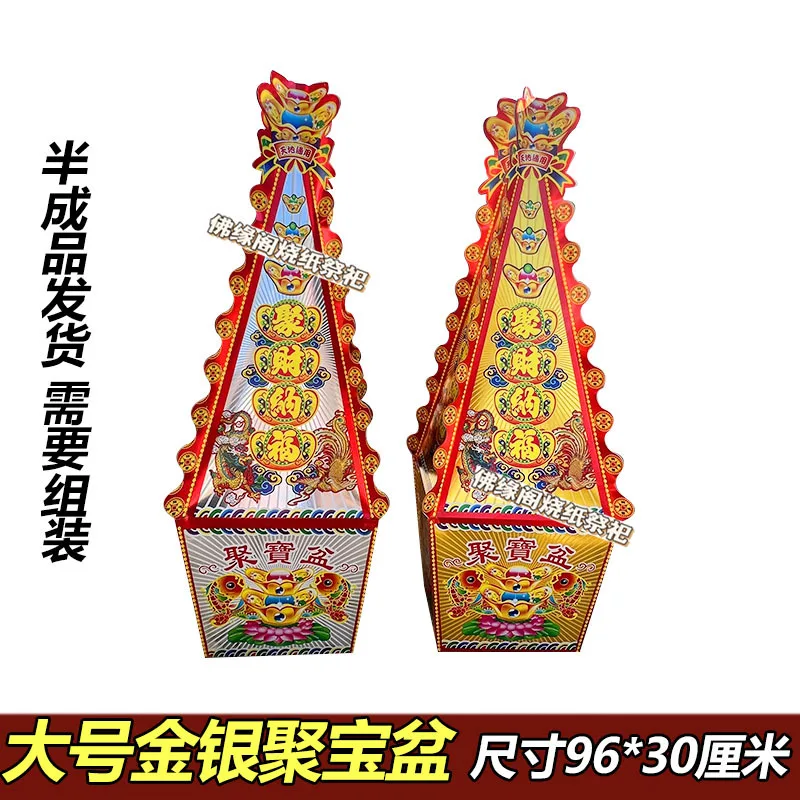 Funeral 1 Rice Color Money Gathering Cai Nafu Cornucopia Golden Dou Silver Dou Jinyinshan Paper Live Phase 5 Qingming Death Day
Funeral 1 Rice Color Money Gathering Cai Nafu Cornucopia Golden Dou Silver Dou Jinyinshan Paper Live Phase 5 Qingming Death Day
