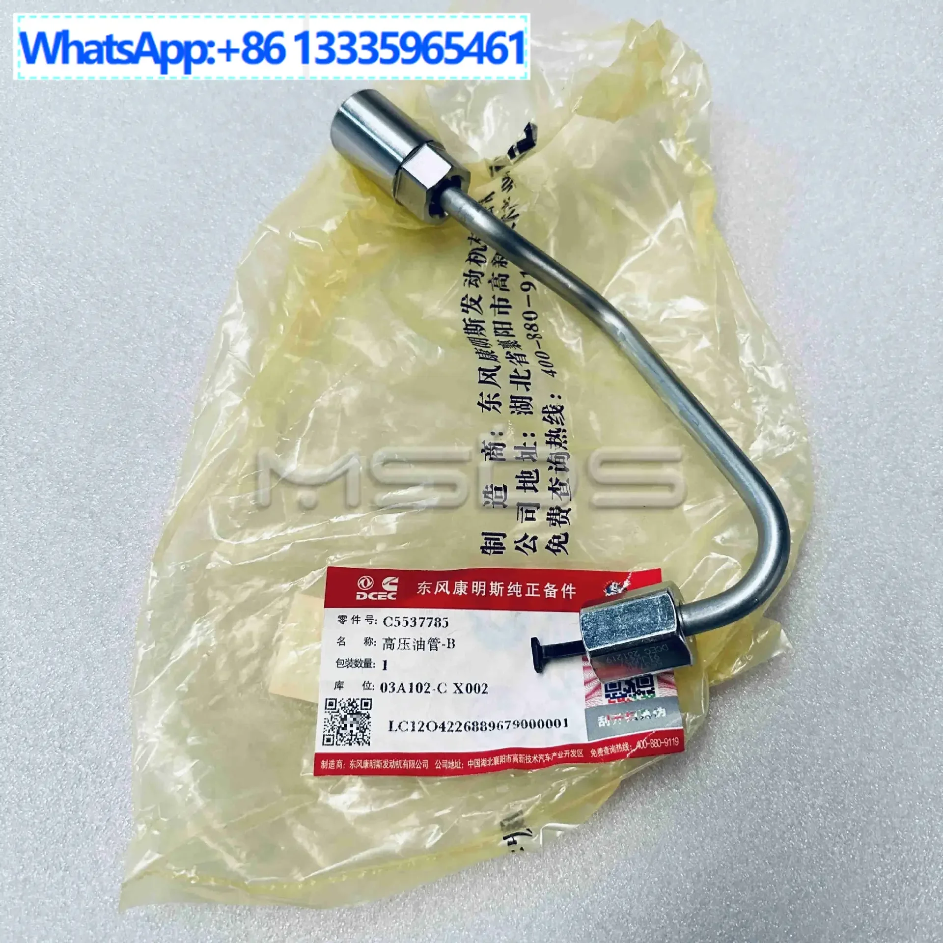 2Pcs Cummins engine injector for YouTube 5537782 5537783 5537784 5537785
2Pcs Cummins engine injector for YouTube 5537782 5537783 5537784 5537785