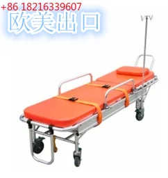 Aluminum alloy ambulance stretcher bed, automatically get on the medical emergency stretcher car
Aluminum alloy ambulance stretcher bed, automatically get on the medical emergency stretcher car