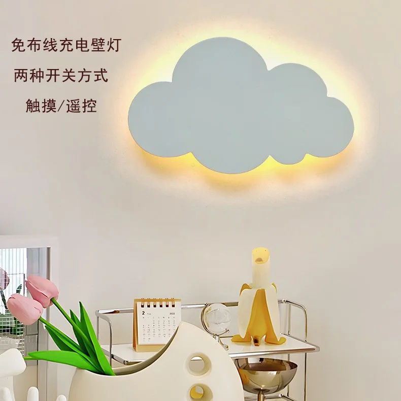 Children Room Wall Light Touch Switch Remote Control Night Light Creative Background Wiring-free Charging Cloud Bedside Light
Children Room Wall Light Touch Switch Remote Control Night Light Creative Background Wiring-free Charging Cloud Bedside Light