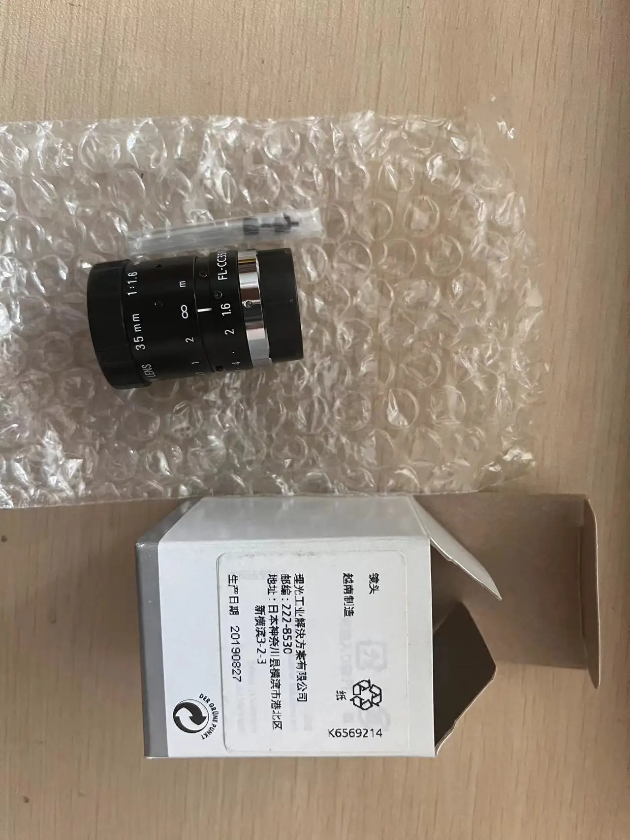 Genuine FL-CC3516-2M Industrial megapixels fixed focus 35MM 1: 1.6 fast shipping
Genuine FL-CC3516-2M Industrial megapixels fixed focus 35MM 1: 1.6 fast shipping