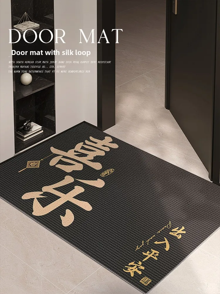 Entrance Door Mat Cusizable Anti-Slip Dirt Resistant Doorway Rug Silk Circle Home Entrance Mat Floor Carpet
Entrance Door Mat Cusizable Anti-Slip Dirt Resistant Doorway Rug Silk Circle Home Entrance Mat Floor Carpet