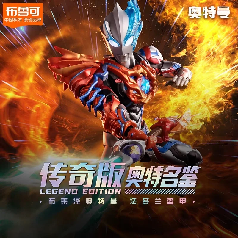 New Blokees Ultraman Action Figure Legendary Edition Ultraman Noa Assemble Figure Collection Doll Custom Birthday Gifts For Kids
New Blokees Ultraman Action Figure Legendary Edition Ultraman Noa Assemble Figure Collection Doll Custom Birthday Gifts For Kids