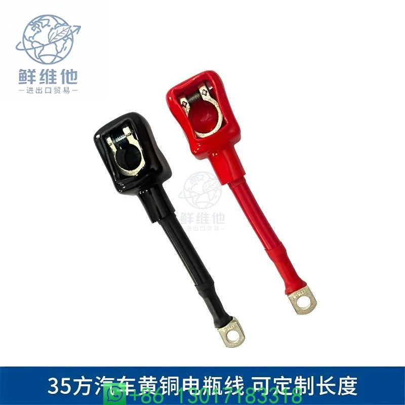 35mm² Heavy Duty Battery Cable Automotive Jumper Wire High Current Power Cord Car Electrical Wiring Harness for Engine
35mm² Heavy Duty Battery Cable Automotive Jumper Wire High Current Power Cord Car Electrical Wiring Harness for Engine