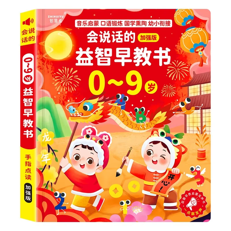 Children's Early Education Audio Book, Infant Enlightenment Cognition, Bilingual in Chinese and English Libros Livros
Children's Early Education Audio Book, Infant Enlightenment Cognition, Bilingual in Chinese and English Libros Livros