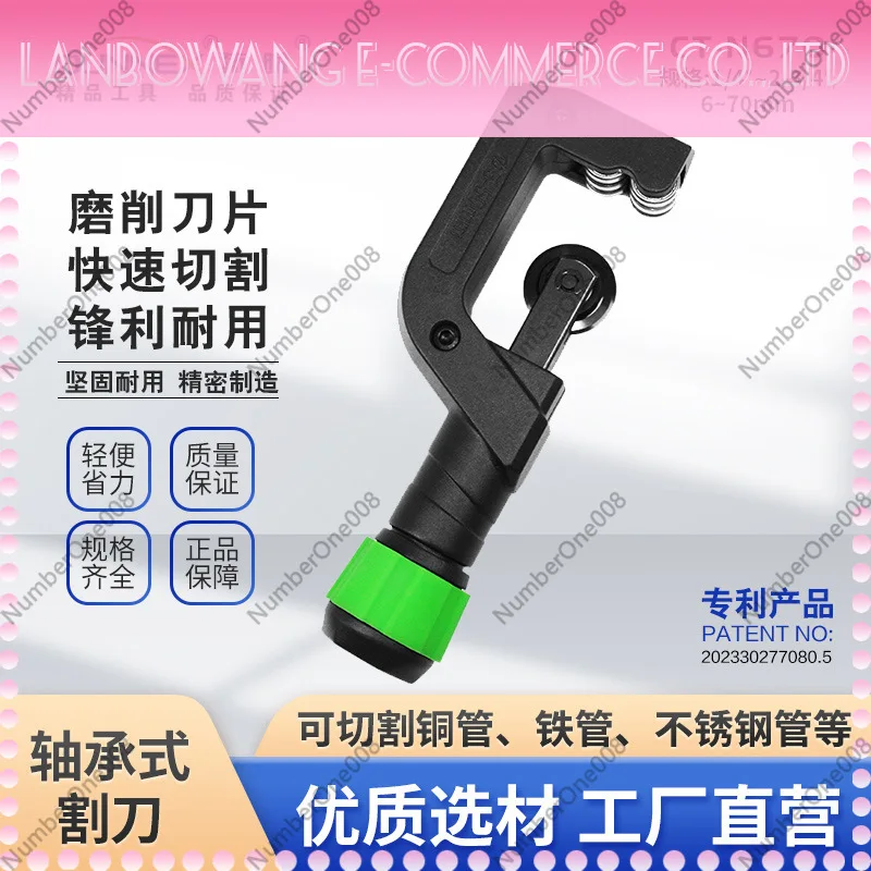 CT-N670 Bearing pipe cutter 6-70 Heavy duty powerful pipe cutter, stainless steel bellows cutter
CT-N670 Bearing pipe cutter 6-70 Heavy duty powerful pipe cutter, stainless steel bellows cutter