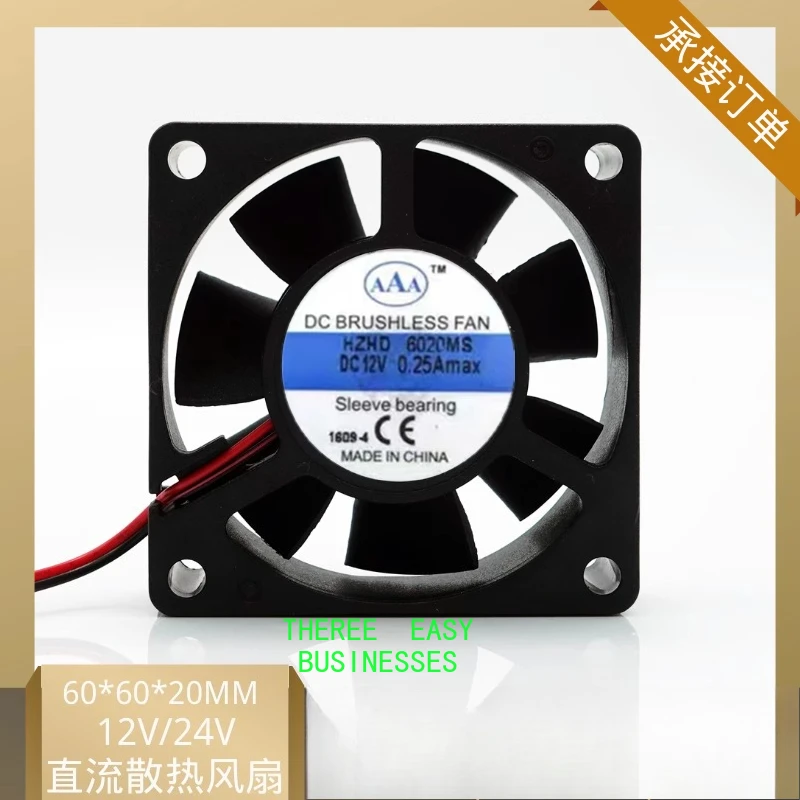 HZHD6020MS 12V0.25A 24V0.2A зарядное устройство внутри вытяжного небольшого квадратного вентилятора
HZHD6020MS 12V0.25A 24V0.2A зарядное устройство внутри вытяжного небольшого квадратного вентилятора