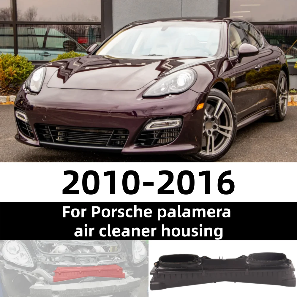 Для Porsche palamera 2010-2016 блок воздушного фильтра двигателя в сборе oe:97011002102
Для Porsche palamera 2010-2016 блок воздушного фильтра двигателя в сборе oe:97011002102