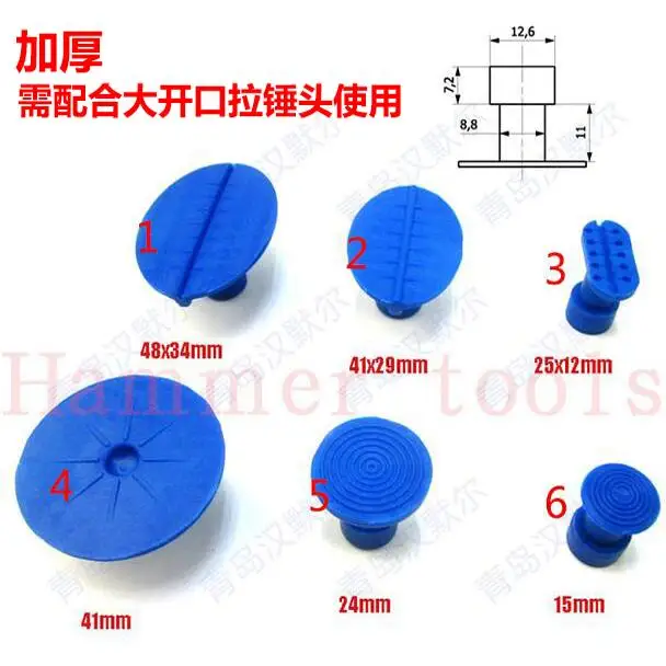 Car depression repair tool Thickened and bold gasket 10 pits Hail pit Sheet metal repair drawing accessories
Car depression repair tool Thickened and bold gasket 10 pits Hail pit Sheet metal repair drawing accessories