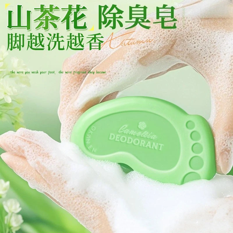 Camellia Foot Soap Foot Care Moisturizing Deep Cleaning Sterilization Deodorization Improves Beriberi Soap Skincare
Camellia Foot Soap Foot Care Moisturizing Deep Cleaning Sterilization Deodorization Improves Beriberi Soap Skincare