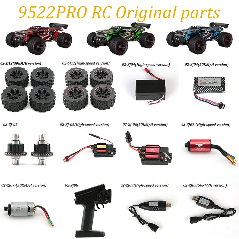 9522 PRO RC автомобильные детали приводной вал коробки передач подшипники серводвигателя приемник двигателя дифференциал коробки передач шина 
9522 PRO RC автомобильные детали приводной вал коробки передач подшипники серводвигателя приемник двигателя дифференциал коробки передач шина