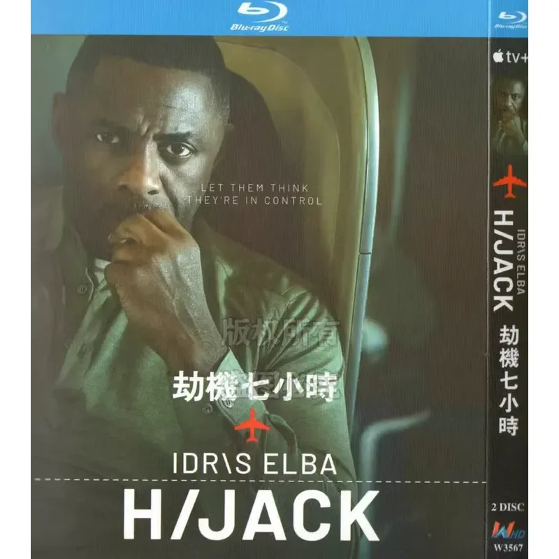 Hijacking Seven Hours American Thriller TV Series Blu-ray BD1080p High Definition 2 Disc
Hijacking Seven Hours American Thriller TV Series Blu-ray BD1080p High Definition 2 Disc