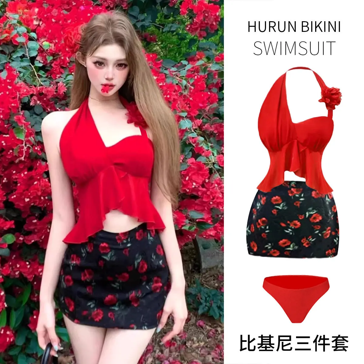 2025 New Split Swimsuit Women's Bikini Three-piece Vacation Beautiful Red White Hot Spring Print Skirt Swimsuit
2025 New Split Swimsuit Women's Bikini Three-piece Vacation Beautiful Red White Hot Spring Print Skirt Swimsuit
