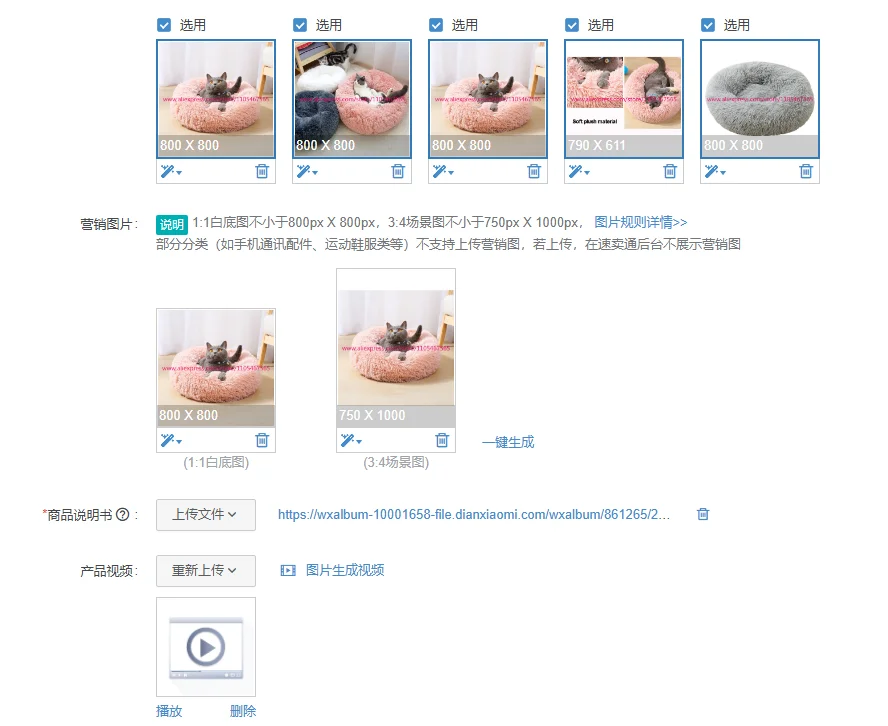 1Pcs Soft Luxury Plush Pink Grey White Pet Pad Round Cat and Dog Bed
1Pcs Soft Luxury Plush Pink Grey White Pet Pad Round Cat and Dog Bed