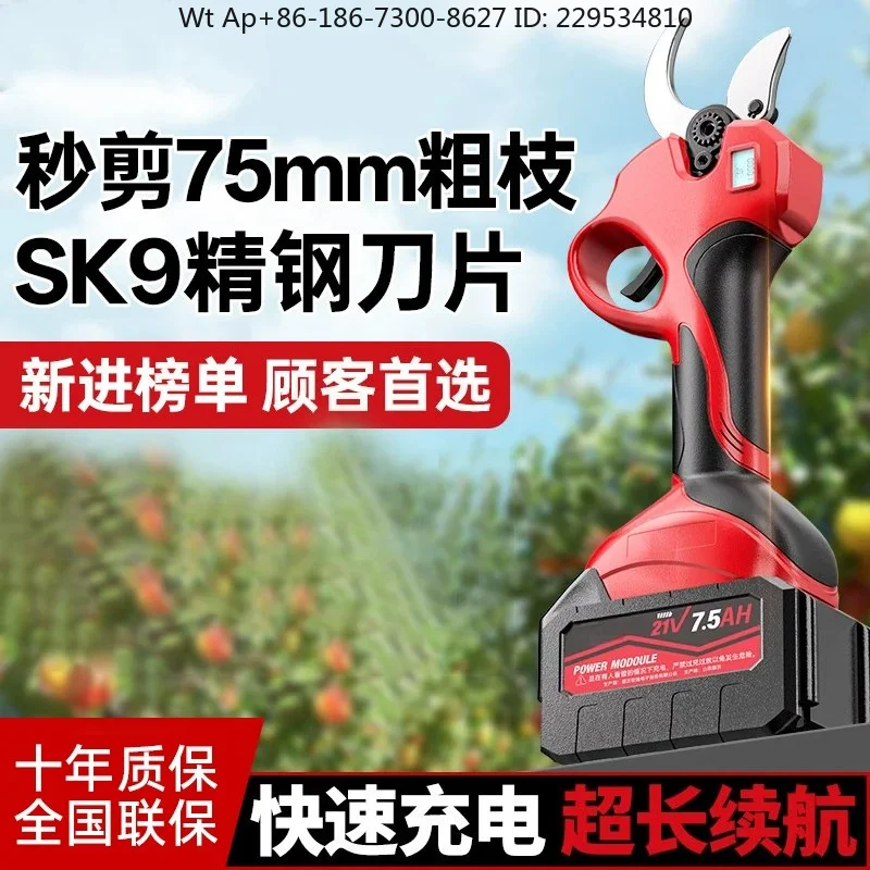 Wireless rechargeable handheld electric scissors fruit tree pruning scissors high power large open diameter 110V
Wireless rechargeable handheld electric scissors fruit tree pruning scissors high power large open diameter 110V