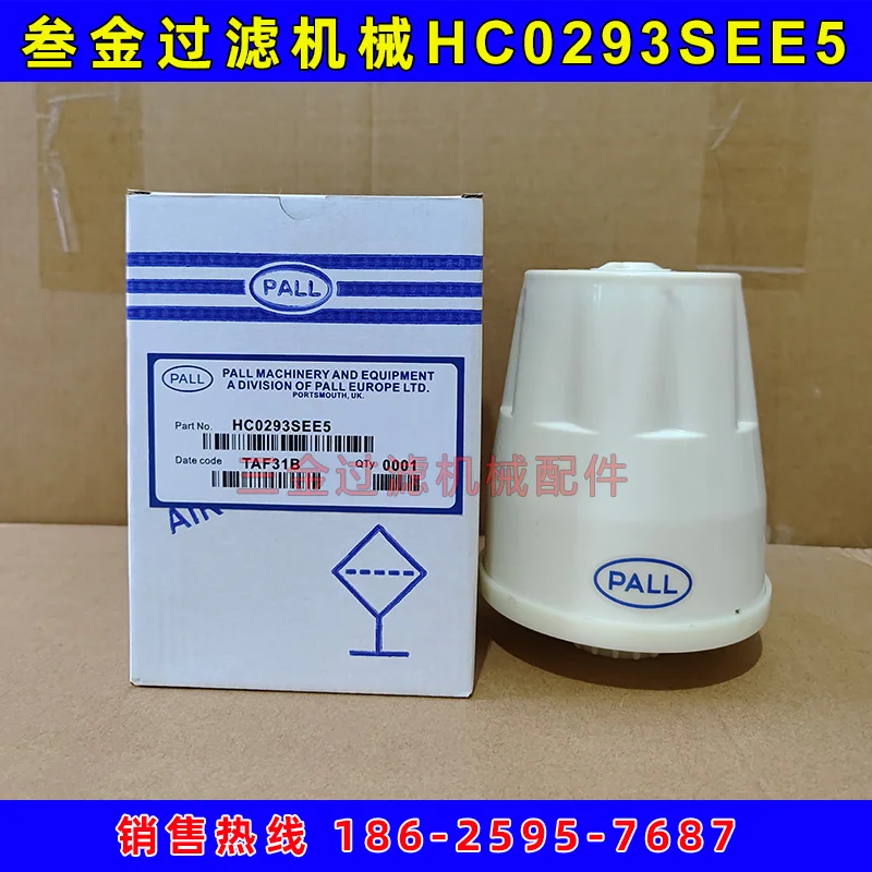 HNP021 Vacuum Oil Filter Parts Filter Cartridge HC0293SEE5 Air Filter Pall Respirator Cartridge
HNP021 Vacuum Oil Filter Parts Filter Cartridge HC0293SEE5 Air Filter Pall Respirator Cartridge