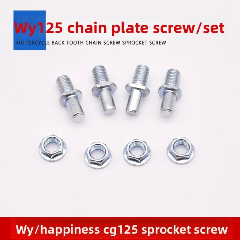4Pcs Complete High Strength Zinc-Plated Rear Sprocket Bolts Nuts Kit for WY125 CG125 Motorcycle Screw Set
4Pcs Complete High Strength Zinc-Plated Rear Sprocket Bolts Nuts Kit for WY125 CG125 Motorcycle Screw Set