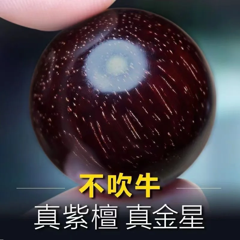 Pterocarpus Santalinus Bracelet Men's Full Star Rosewood Beads 108 Necklace Yellow Pear and Ladies' Bracelets
Pterocarpus Santalinus Bracelet Men's Full Star Rosewood Beads 108 Necklace Yellow Pear and Ladies' Bracelets