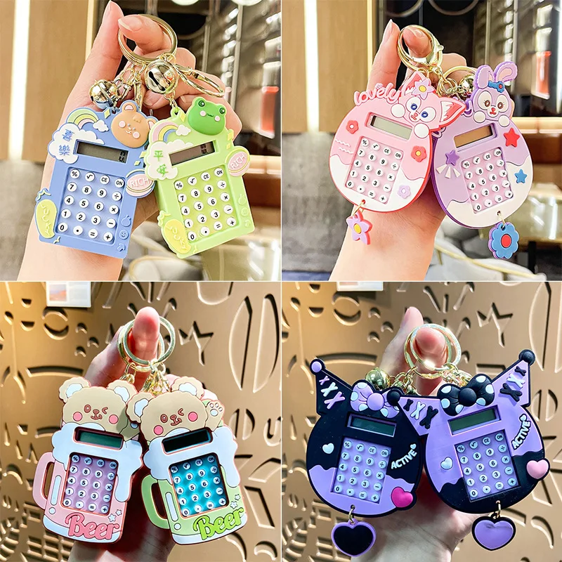 Miniso Lingnabelle компьютерный брелок-подвеска студенческий маленький подарок бутик-машина небольшой подарочный калькулятор
Miniso Lingnabelle компьютерный брелок-подвеска студенческий маленький подарок бутик-машина небольшой подарочный калькулятор