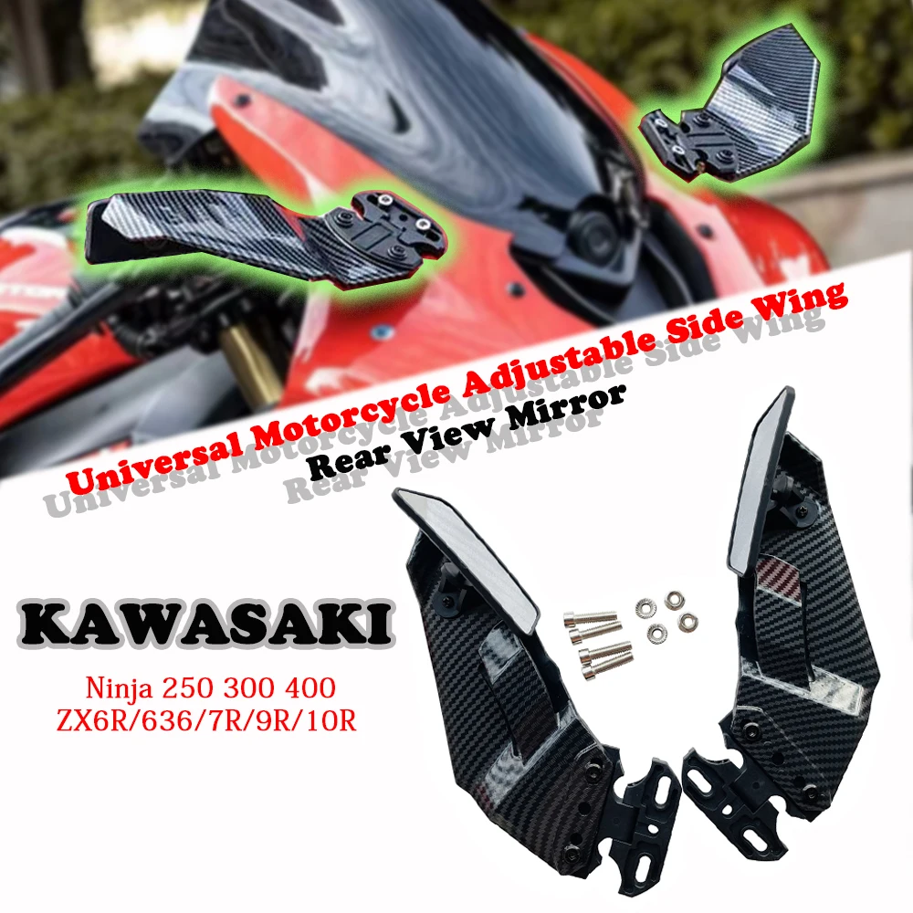 For KAWASAKI ZX-6R Carbon fiber pattern Universal Motorcycle Adjustable Side Wing Spoiler Fairing With Rear View Mirror
For KAWASAKI ZX-6R Carbon fiber pattern Universal Motorcycle Adjustable Side Wing Spoiler Fairing With Rear View Mirror
