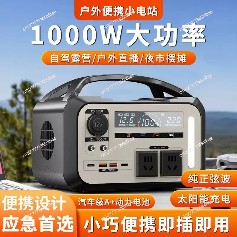 400W 99000mAh Portable Outdoor Power Suppl 220V Large-capacity Camping Digital Home Energy Storage Power Sup
400W 99000mAh Portable Outdoor Power Suppl 220V Large-capacity Camping Digital Home Energy Storage Power Sup