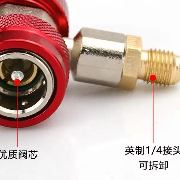1Pc Superior Efficiency R134a Refrigerant Adapter Hose Fittings Automotive A/C High Low Pressure Couplers Conversion Accessories
1Pc Superior Efficiency R134a Refrigerant Adapter Hose Fittings Automotive A/C High Low Pressure Couplers Conversion Accessories