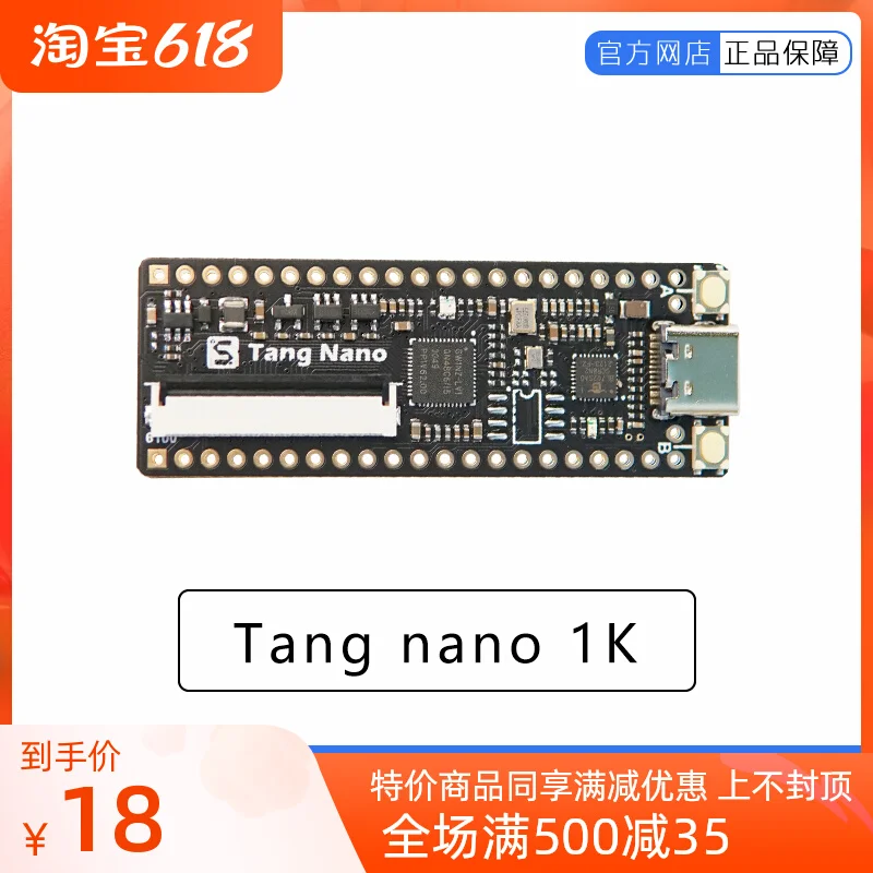 Tang, the Nano minimalist FPGA development board high clouds bee GW1N-1 series Lichee Sipeed
Tang, the Nano minimalist FPGA development board high clouds bee GW1N-1 series Lichee Sipeed