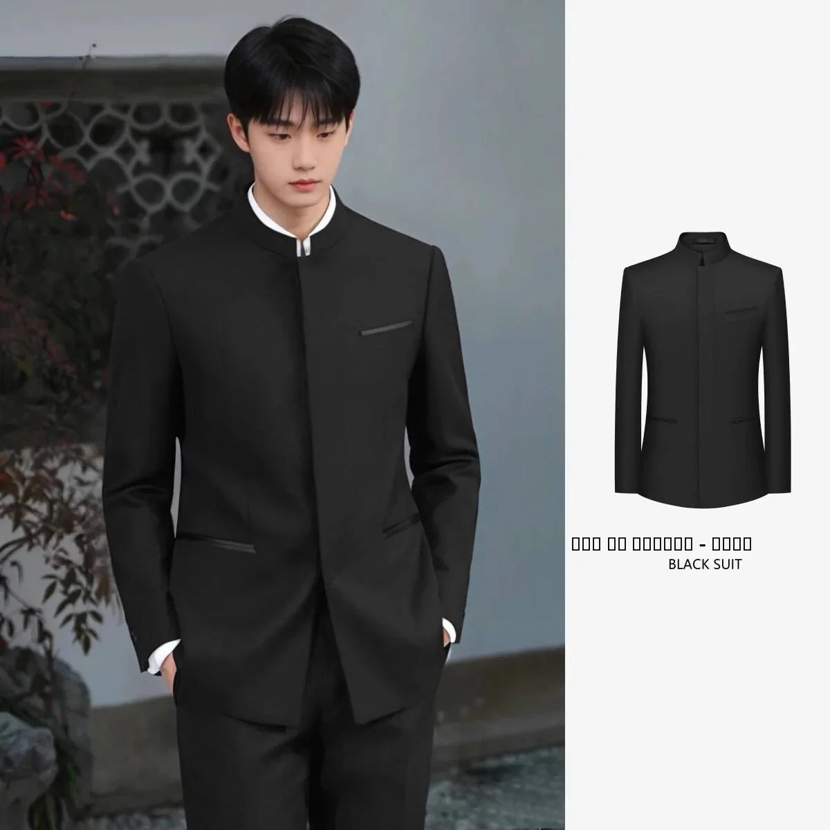 Slim Fit Stand Collar Wedding Suit for Men Youthful Casual Chinese Style Western Clothes Set New Groom Marriage Fashion
Slim Fit Stand Collar Wedding Suit for Men Youthful Casual Chinese Style Western Clothes Set New Groom Marriage Fashion