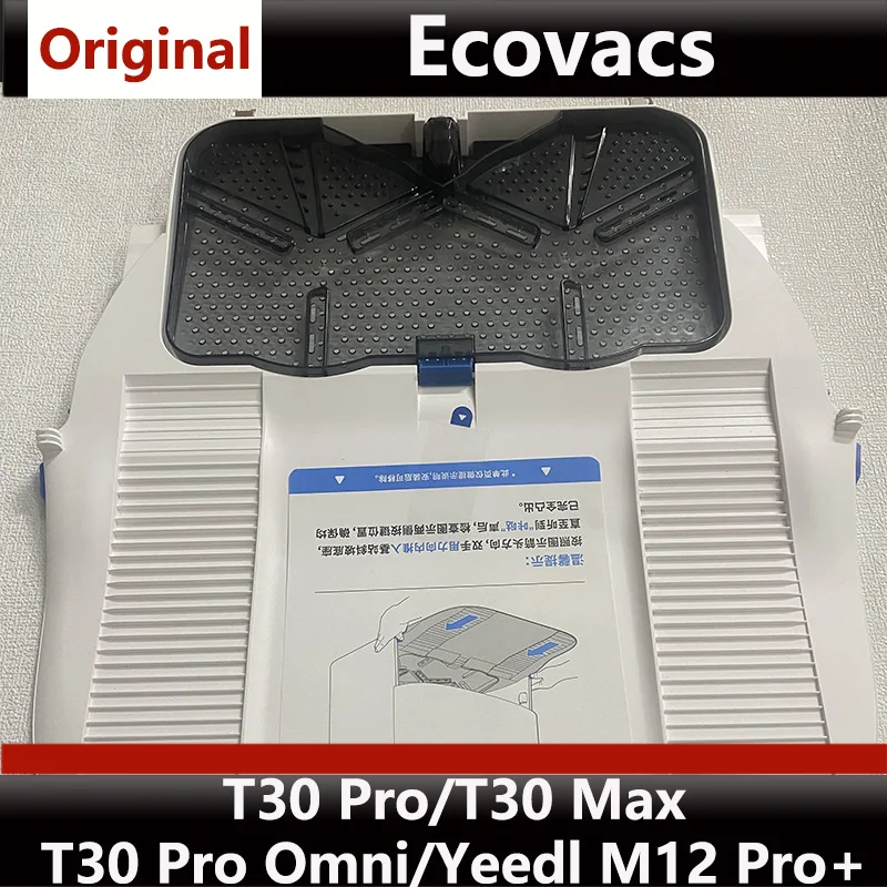 Original consumables of Ecovacs T30 Pro Omni Climbing Version Vacuum Cleaner: T30 Max Cleaning Tray
Original consumables of Ecovacs T30 Pro Omni Climbing Version Vacuum Cleaner: T30 Max Cleaning Tray